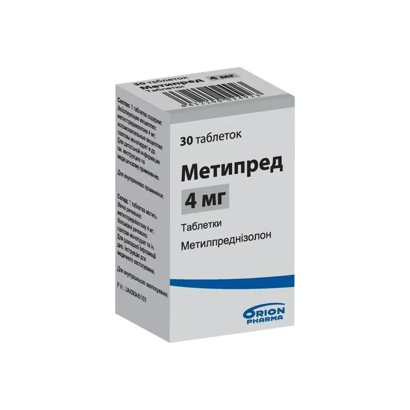 Метипред 4мг № 30