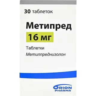 МЕТИПРЕД 0,016 N30 ТАБЛ