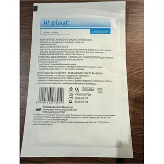 Клейкий пластырь на раневую поверхность 10*15см