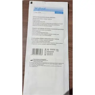 Клейкий пластырь на раневую поверхность 10*25см
