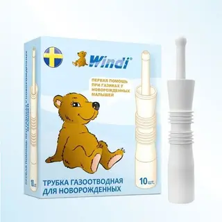 Трубка газоотводная WINDI для новорожденных №10