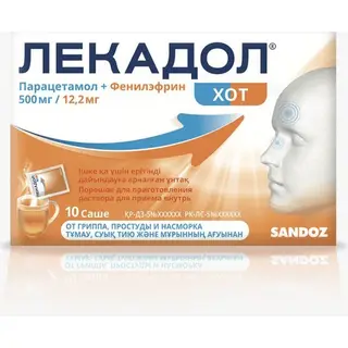 Лекадол Хот 500мг/12,2мг №10 саше