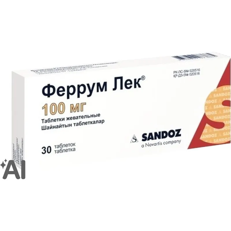 ФЕРРУМ ЛЕК 0,1 N30 ТАБЛ