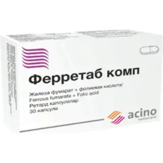 ФЕРРЕТАБ КОМП N30 КАПС