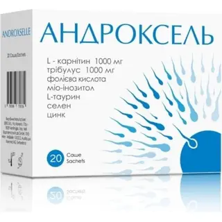Андроксель 1000 мг 20 саше