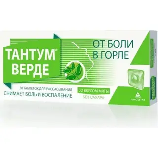 Тантум Верде, табл. для рассас. 3мг №20