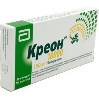 Креон® 10000, капсулы №20