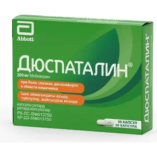 Дюспаталин 200 мг, №30, капс.