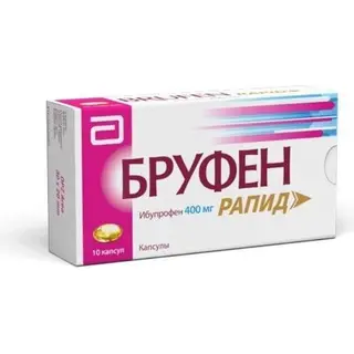 Бруфен рапид 400мг №10 капсулы
