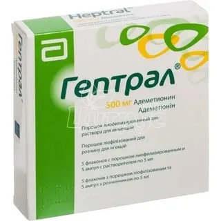 Гептрал 500 мг, №5, амп. (Эббот)