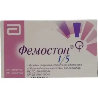 Фемостон 1/5, № 28, табл.