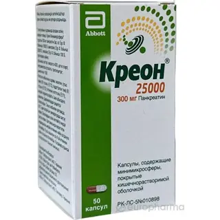 КРЕОН 25000 0,3 N50 КАПС