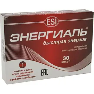 Энергиаль №30, капс.