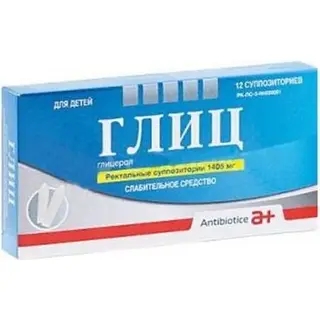 ГЛИЦ Д/ДЕТЕЙ 1,5 N12 СУПП РЕК