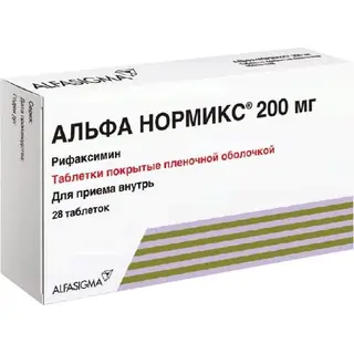 Альфа Нормикс 200 мг №28 табл.