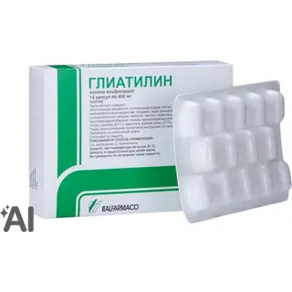 Глиатилин 400 мг, №14, капс.