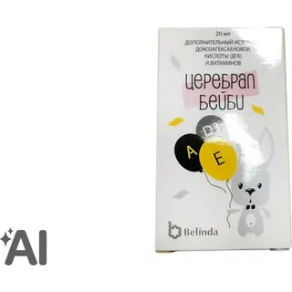 ЦЕРЕБРАЛ БЕЙБИ 20МЛ КАПЛИ