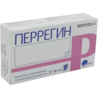 Перрегин супп вагинальные 2г №10