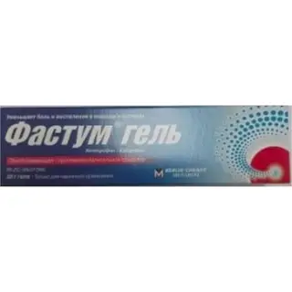 Фастум гель 2,5 %, 50 гр, гель