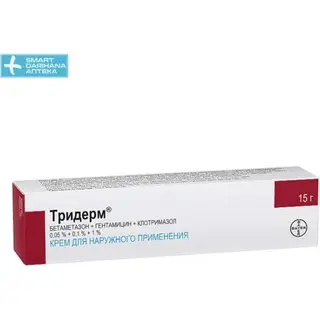 ТРИДЕРМ 15,0 КРЕМ