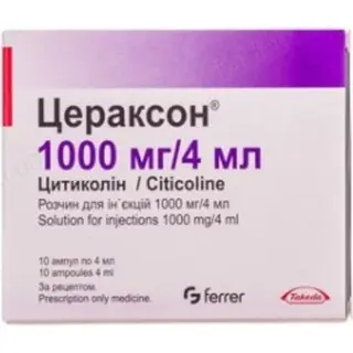 Цераксон 1000 мг, 4 мл, №10 р-р