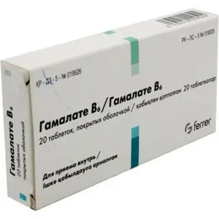 ГАМАЛАТЕ В6 N20 ТАБЛ П/О