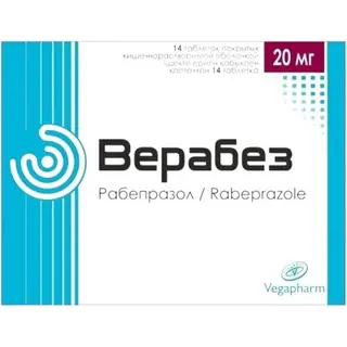 ВЕРАБЕЗ 0,02 N14 ТАБЛ П/О