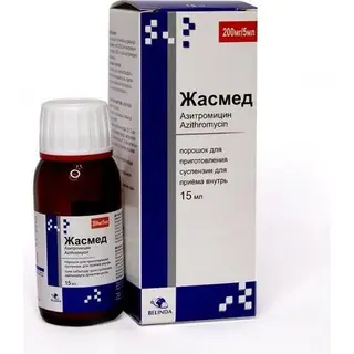 ЖАСМЕД 0,2/5МЛ N1 ФЛ