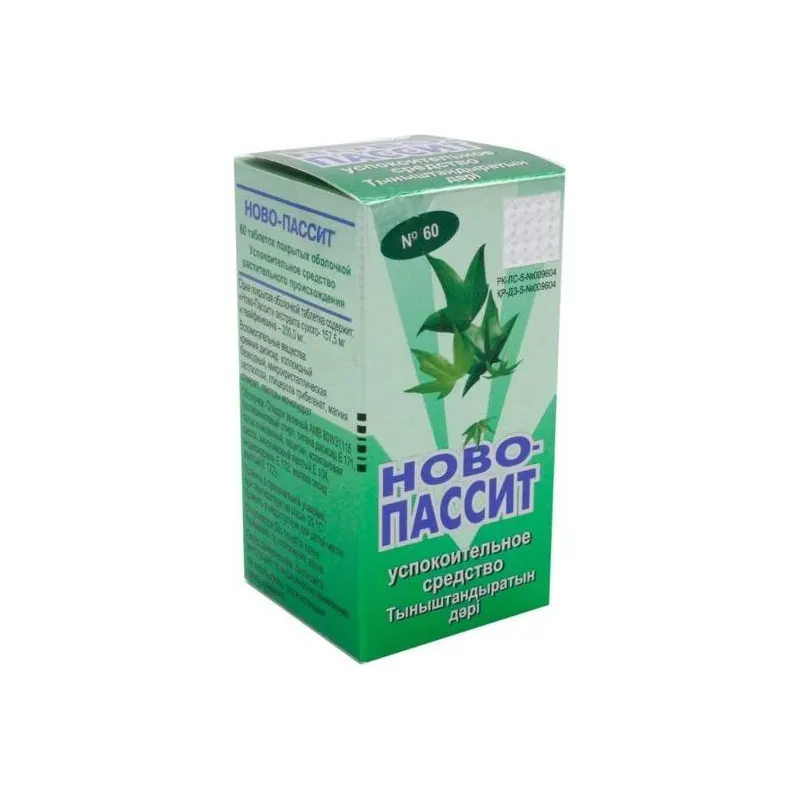 Ново-Пассит №60, табл., покрытые оболочкой