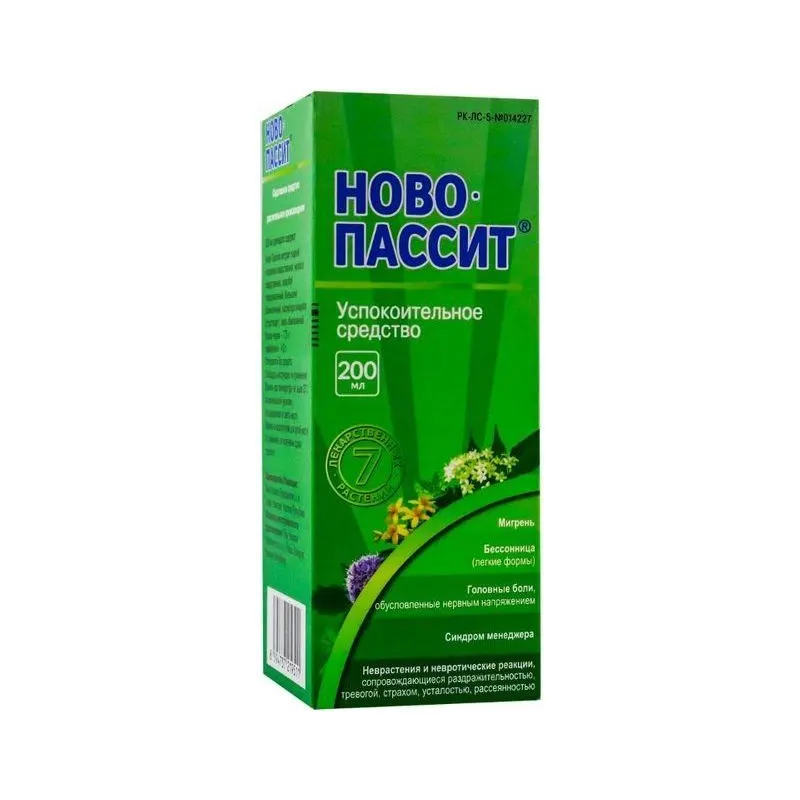 Ново-Пассит 200 мл р-р для приема внутрь