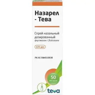 НАЗАРЕЛ-ТЕВА 50МКГ/ДОЗА 120ДОЗ СПРЕЙ НАЗ