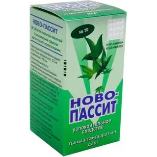 Ново-Пассит №30, табл.