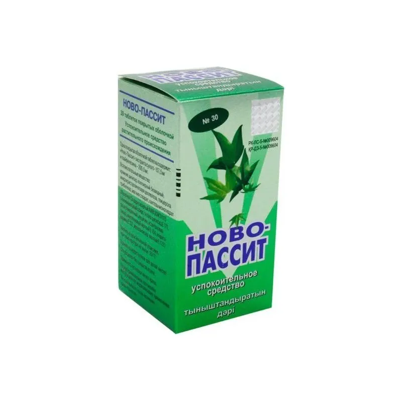 Ново-Пассит №30, табл.