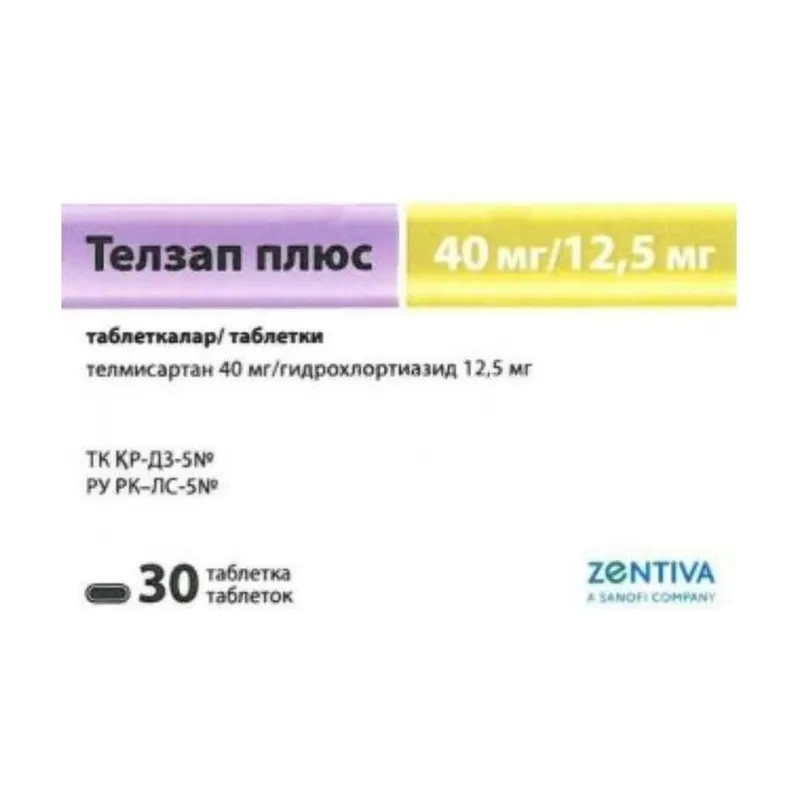 Телзап плюс 40/12,5 №30