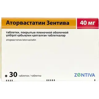 Аторвастатин Зентива 40мг №30