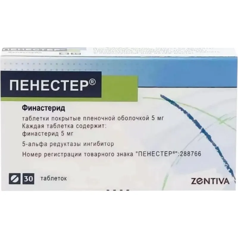 Пенестер, таб. покр. обол. 5мг №30