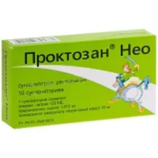 Проктозан нео № 10