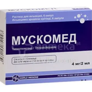 МУСКОМЕД 0,004/2МЛ N6 АМП