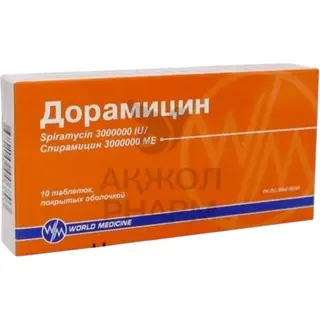 Дорамицин 3000000 №10 таб.