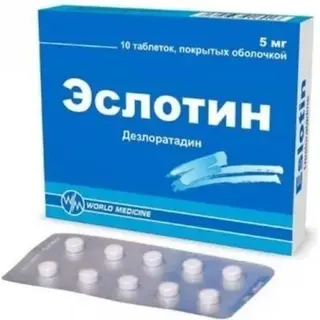 ЭСЛОТИН 0,005 N10 ТАБЛ П/О