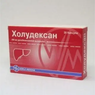 ХОЛУДЕКСАН 0,3 N20 КАПС