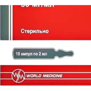 ЭЛФУНАТ 0,05/МЛ 2МЛ N10 АМП