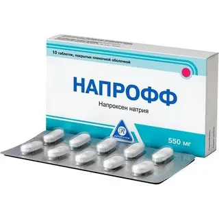 Напрофф 550 мг таблетки № 10
