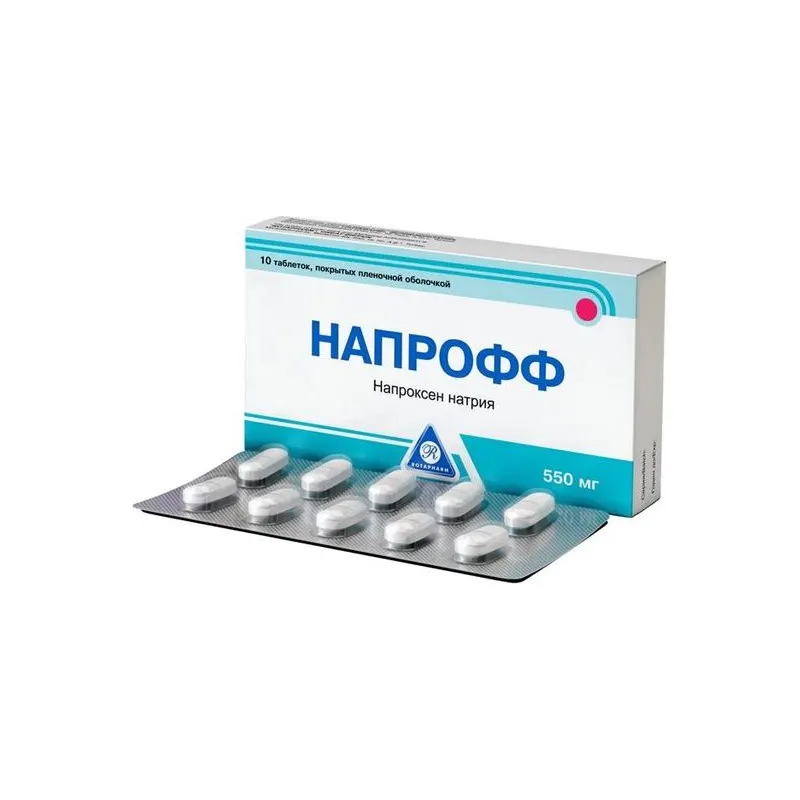 Напрофф 550 мг таблетки № 10