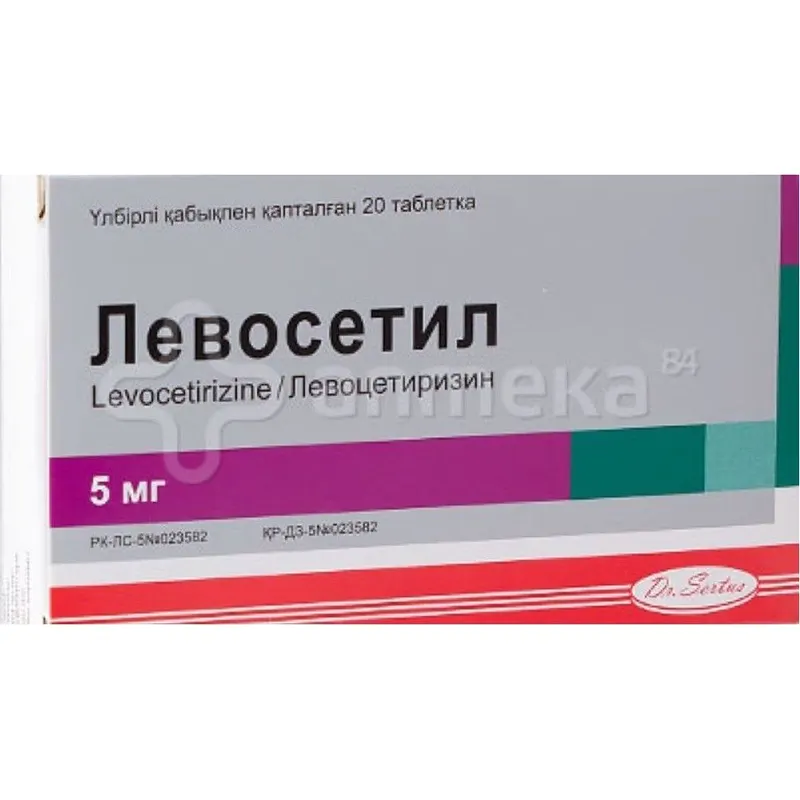 ЛЕВОСЕТИЛ 0,005 N20 ТАБЛ П/О