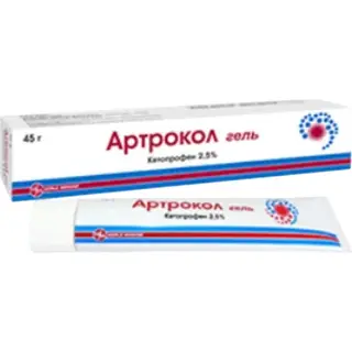АРТРОКОЛ ГЕЛЬ 2,5% 45,0