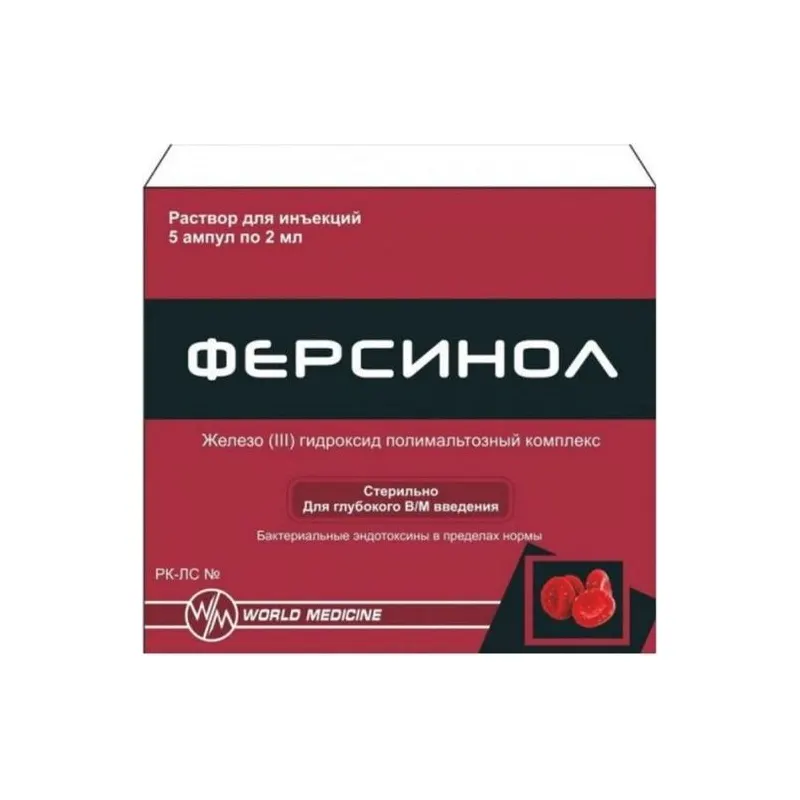 ФЕРСИНОЛ 0,1/2МЛ N5 РАСТВОР Д/ИНЪЕК