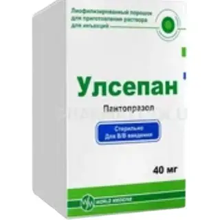 Улсепан лиоф.пор.д/приг.р-ра 40мг №1