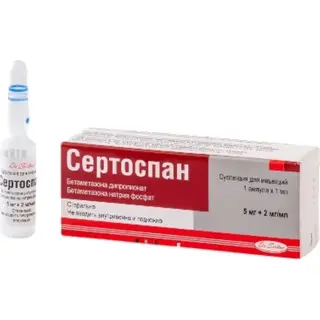 Сертоспан суспензия д/инъекции 5мг+2мг/мл №1