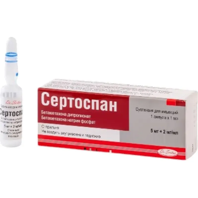 Сертоспан суспензия д/инъекции 5мг+2мг/мл №1